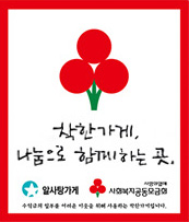 착한가게