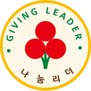 나눔리더