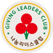 나눔리더