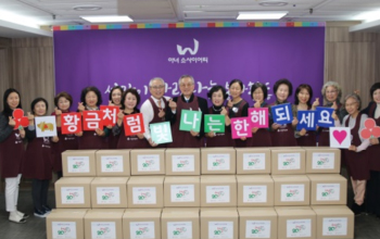 [부산지회] 2019년 W아너 설명절 봉사활동